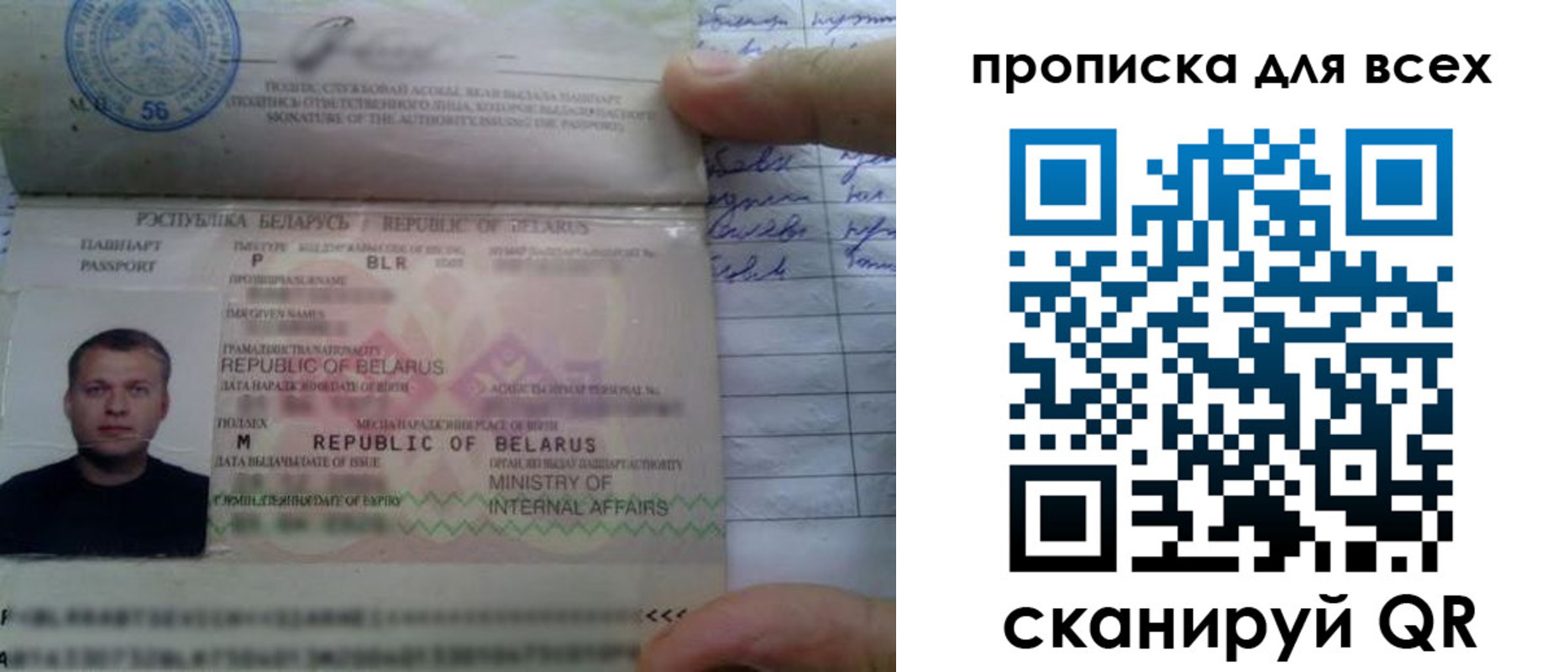 найти адрес прописки в Белой Холунице