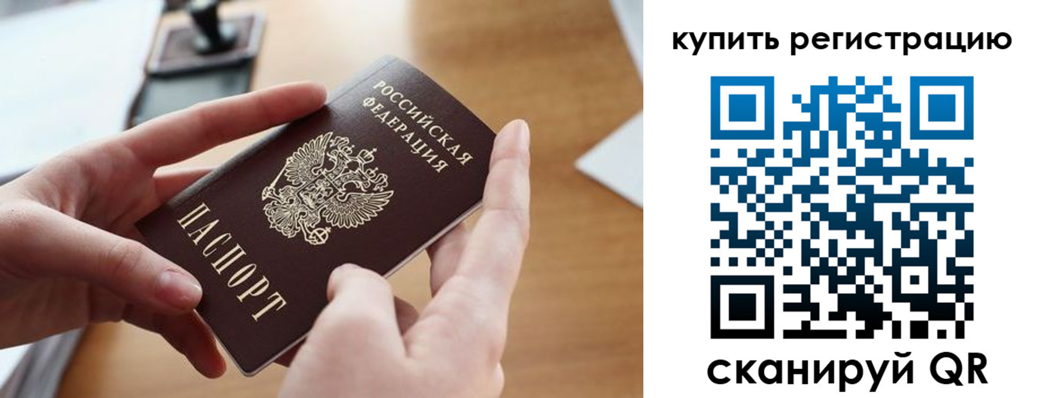 форма 3 в Белой Холунице